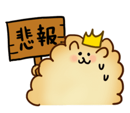 King of the Pomeranian sticker #2886369