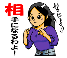 Miss Ayame. sticker #2886373