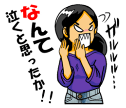 Miss Ayame. sticker #2886377