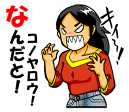 Miss Ayame. sticker #2886381