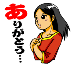 Miss Ayame. sticker #2886383