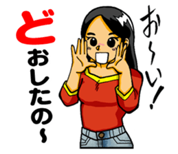 Miss Ayame. sticker #2886384
