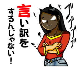 Miss Ayame. sticker #2886390