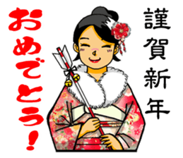 Miss Ayame. sticker #2886394