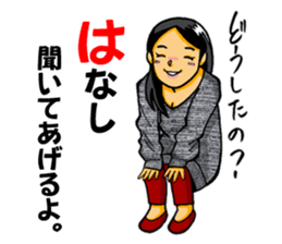 Miss Ayame. sticker #2886402