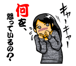 Miss Ayame. sticker #2886405