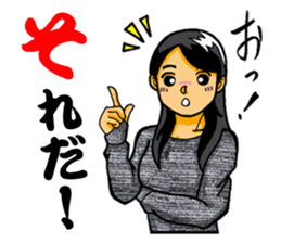 Miss Ayame. sticker #2886407