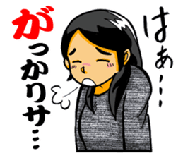 Miss Ayame. sticker #2886409