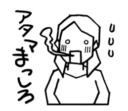 Miss Ayame. sticker #2886410