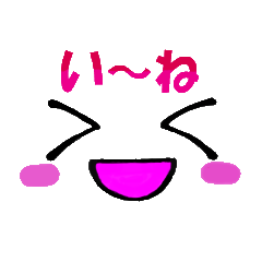 Conveys thought with an expression