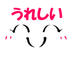 Conveys thought with an expression sticker #2886813