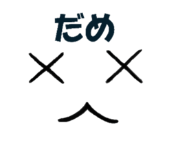 Conveys thought with an expression sticker #2886822