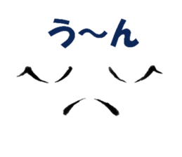 Conveys thought with an expression sticker #2886823