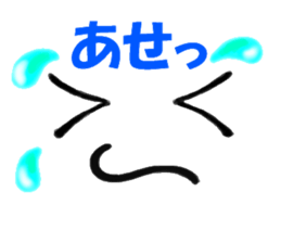 Conveys thought with an expression sticker #2886824