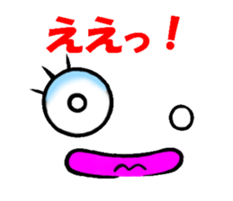 Conveys thought with an expression sticker #2886827