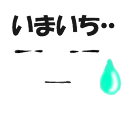 Conveys thought with an expression sticker #2886828