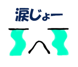 Conveys thought with an expression sticker #2886831