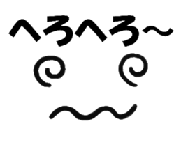 Conveys thought with an expression sticker #2886833