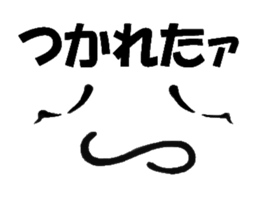 Conveys thought with an expression sticker #2886835