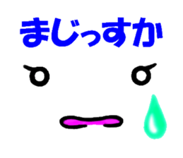 Conveys thought with an expression sticker #2886836