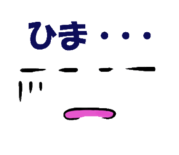 Conveys thought with an expression sticker #2886839