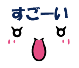 Conveys thought with an expression sticker #2886840