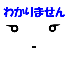 Conveys thought with an expression sticker #2886843