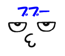 Conveys thought with an expression sticker #2886844