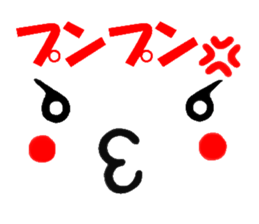 Conveys thought with an expression sticker #2886846