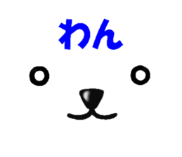 Conveys thought with an expression sticker #2886848