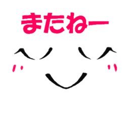 Conveys thought with an expression sticker #2886850