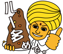 I love curry ! Prof. Purselam & friends. sticker #2886891