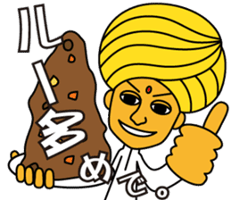 I love curry ! Prof. Purselam & friends. sticker #2886891