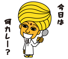 I love curry ! Prof. Purselam & friends. sticker #2886898