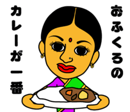 I love curry ! Prof. Purselam & friends. sticker #2886900