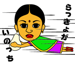 I love curry ! Prof. Purselam & friends. sticker #2886903