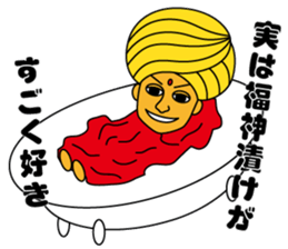 I love curry ! Prof. Purselam & friends. sticker #2886904