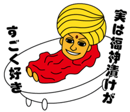 I love curry ! Prof. Purselam & friends. sticker #2886904