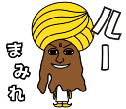 I love curry ! Prof. Purselam & friends. sticker #2886907