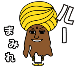 I love curry ! Prof. Purselam & friends. sticker #2886907