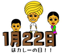 I love curry ! Prof. Purselam & friends. sticker #2886915