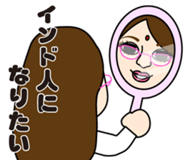 I love curry ! Prof. Purselam & friends. sticker #2886916