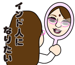 I love curry ! Prof. Purselam & friends. sticker #2886916