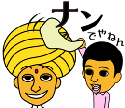 I love curry ! Prof. Purselam & friends. sticker #2886919