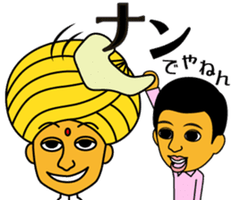 I love curry ! Prof. Purselam & friends. sticker #2886919