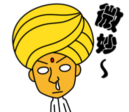 I love curry ! Prof. Purselam & friends. sticker #2886924