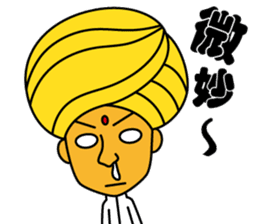 I love curry ! Prof. Purselam & friends. sticker #2886924