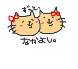 A double chin healing cat. sticker #2887048