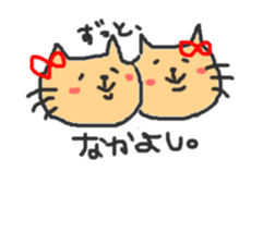 A double chin healing cat. sticker #2887048