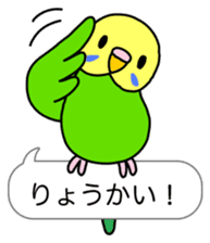 Little Birds With Speech Balloon sticker #2887179